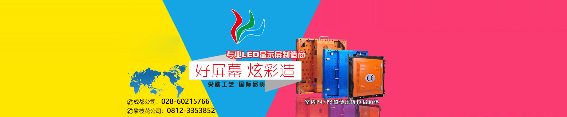 特种设备制造许可证